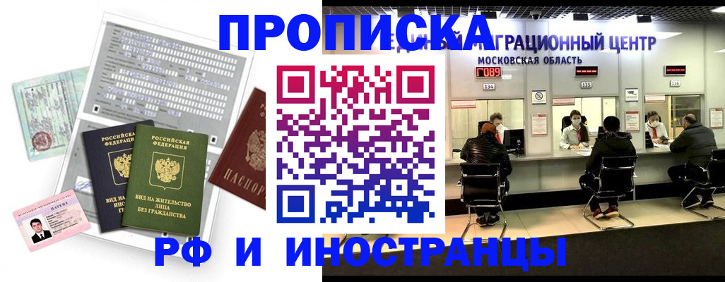 регистрация для дет. сада в Тогучине